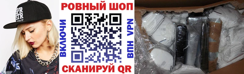 Продажа наркотиков Починок A-PVP  ГАШИШ  Каннабис 
