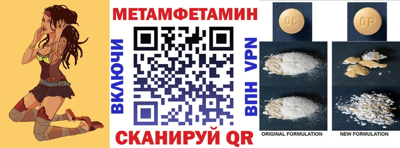 АМФЕТАМИН 97%  Починок 