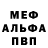 Кетамин VHQ Apostol Andrei
