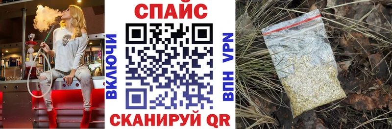 Бутират Butirat  Починок 