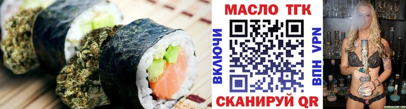 Cannafood конопля Починок