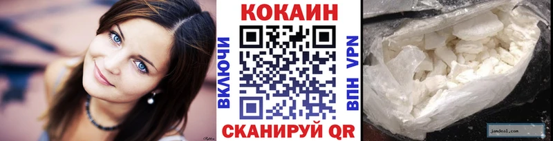 COCAIN Эквадор  Починок 