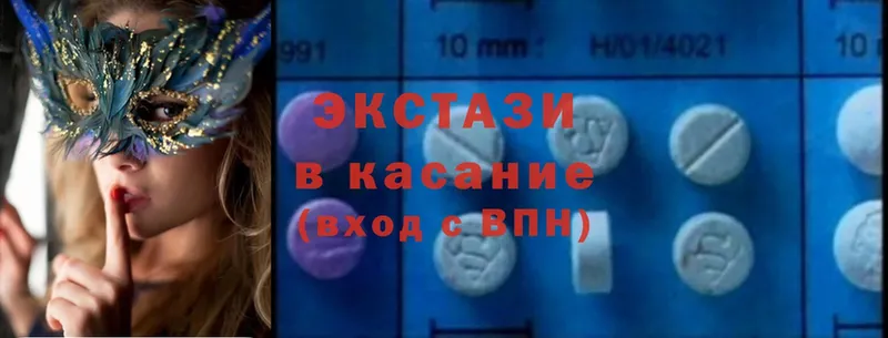 MEGA   где найти   Починок  Экстази 300 mg 