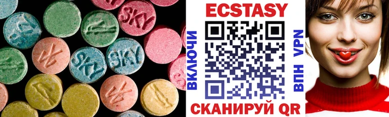 Ecstasy 280 MDMA  Починок 