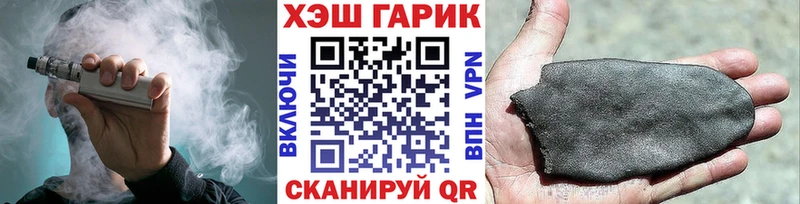 ГАШИШ Изолятор  Починок 
