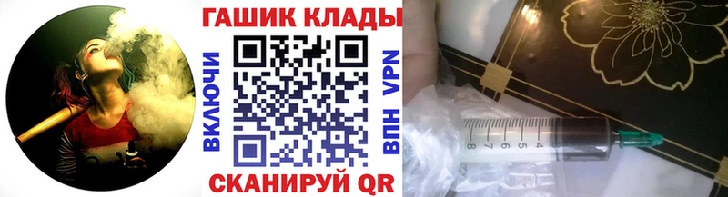 ГАШ Изолятор Починок