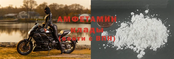 соль ск Покровск