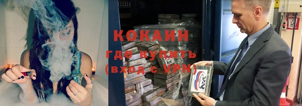 соль ск Покровск