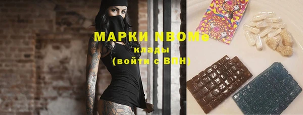 спиды Покров