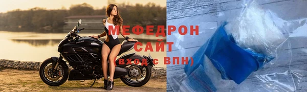 спиды Покров