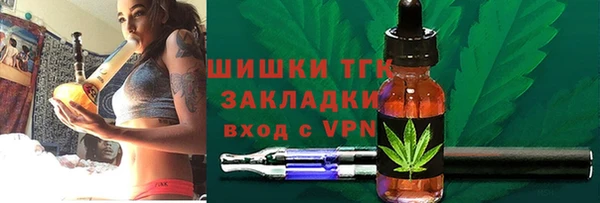 спиды Покров