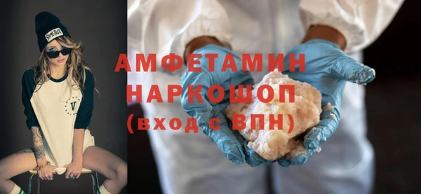 MDMA Пестово