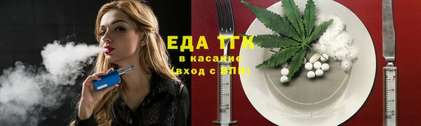 спиды Покров