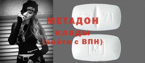 спиды Покров