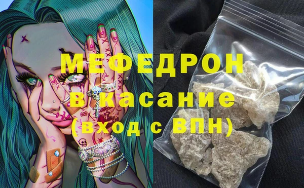 спиды Покров