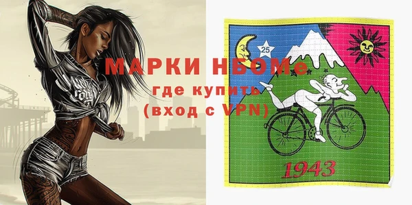 соль ск Покровск