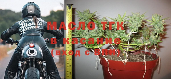 соль ск Покровск