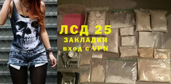спиды Покров