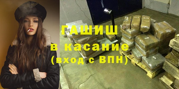 спиды Покров