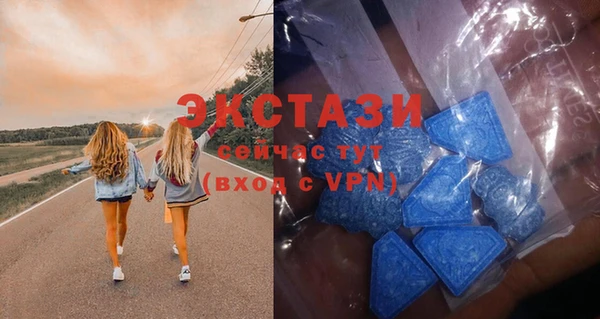 соль ск Покровск