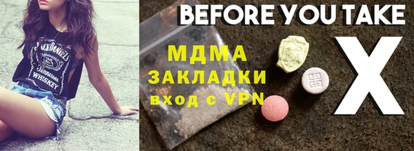 спиды Покров
