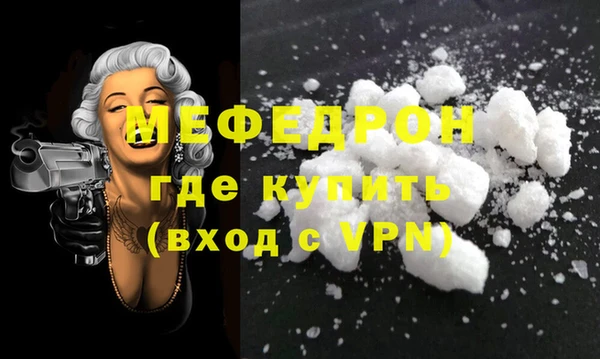 спиды Покров