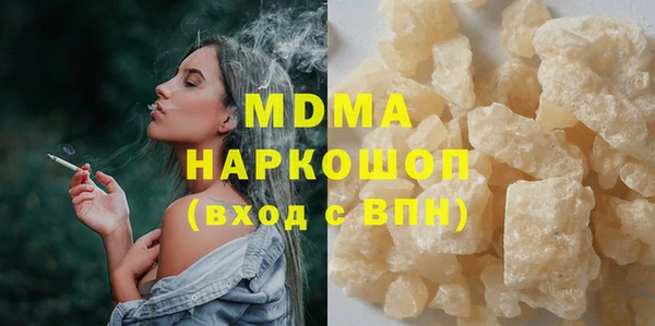 соль ск Покровск
