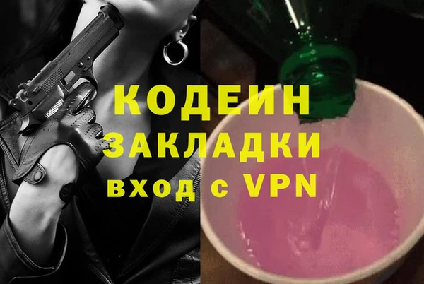 соль ск Покровск