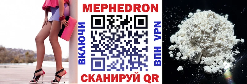 сколько стоит  дарк нет состав  Мефедрон 4 MMC  Починок 