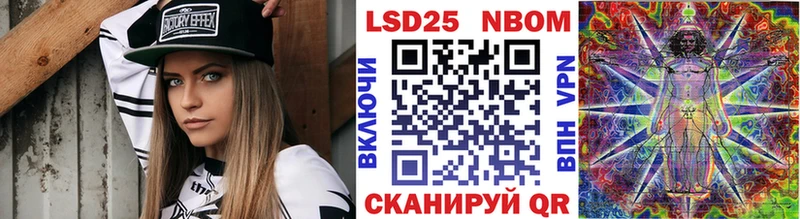 купить наркотики цена  KRAKEN рабочий сайт  Марки N-bome 1500мкг  Починок 