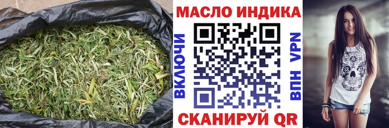 darknet Telegram  Починок  Дистиллят ТГК жижа 